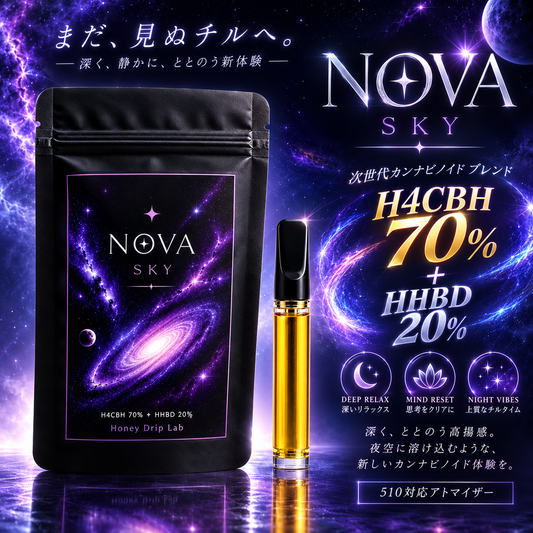 NOVA SKY|H4CBH 70% + HHBD 20%|0.5ml , 1ml