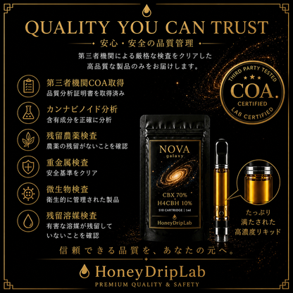 NOVA galaxy | CBX 70%H4CBH10% | 0.5ml , 1ml