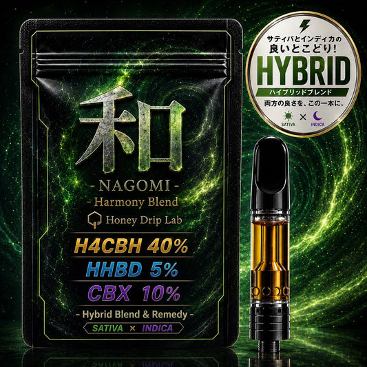【HYBRID sativa×indica】和-NAGOMI- H4CBH40%,HHBD5%,CBX10%