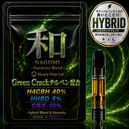 【HYBRID sativa×indica】和-NAGOMI- Green Crack Flavor H4CBH40%,HHBD5%,CBX10%